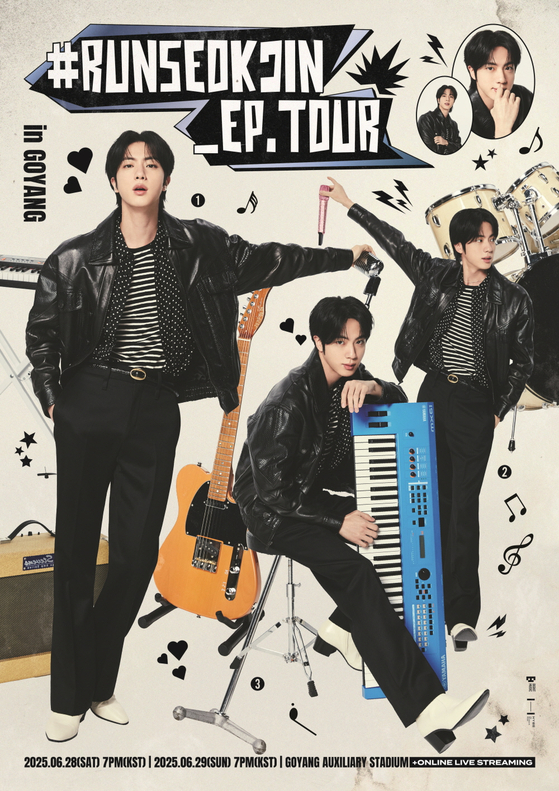 진 ‘#RUNSEOKJIN_EP.TOUR’ 포스터(사진 제공=빅히트뮤직, 하이브)