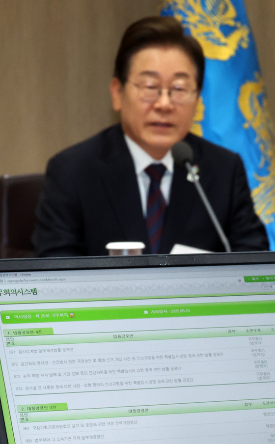 이재명 대통령이 10일 서울 용산 대통령실에서 국무회의를 하고 있다. 화면에 '3대 특검법안(내란특검법·김건희특검법·채상병특검법)' 등 국무회의 안건이 나오고 있다. 연합뉴스