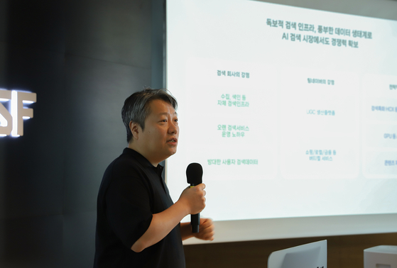 12일 서울 서초구 네이버 D2SF 사옥에서 열린 기자간담회에서 김상범 네이버 검색플랫폼 리더가 발표하고 있다. 사진 네이버