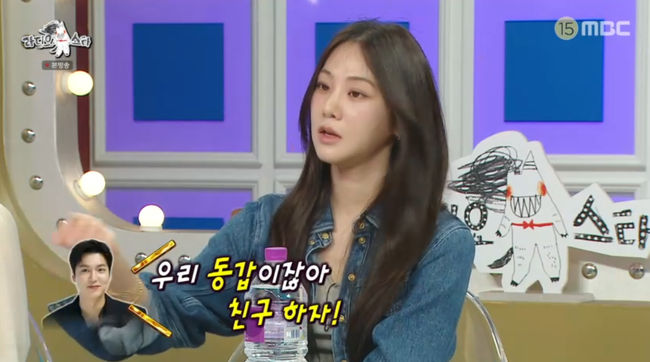 방송 화면 캡쳐