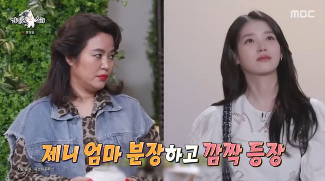 방송 화면 캡쳐