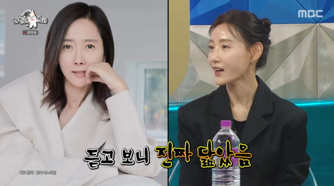 방송 화면 캡쳐