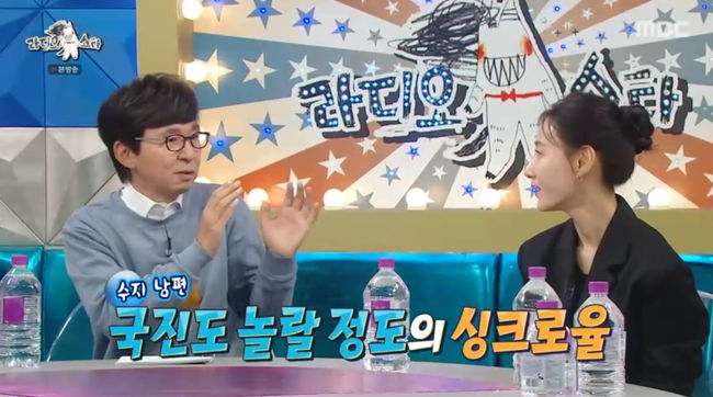 방송 화면 캡쳐