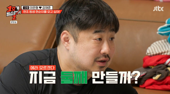 방송 화면 캡쳐