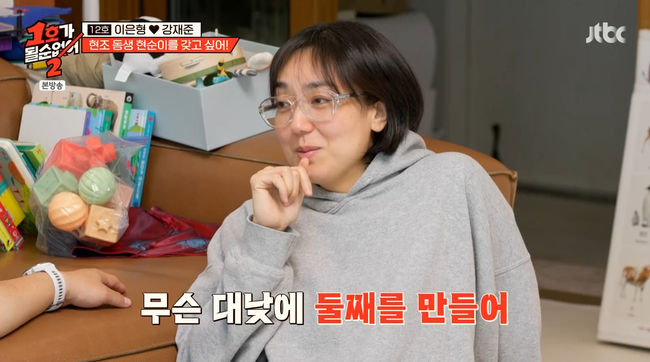 방송 화면 캡쳐