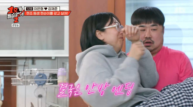 방송 화면 캡쳐