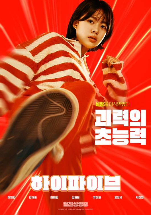[사진]OSEN DB.