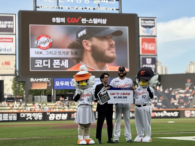KBO 제공