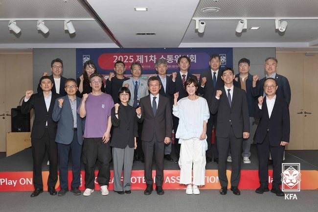 [사진] 대한축구협회 제공