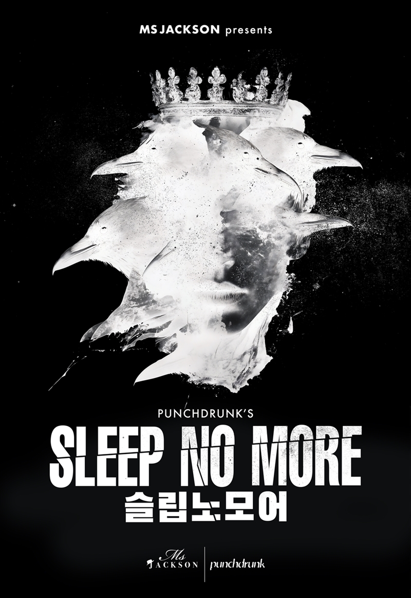슬립노모어 서울(Sleep No More Seoul) Haunted ver. 티저 포스터
