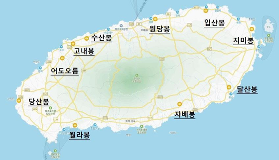 이번 설문조사는 제주의 오름 360여 개 중 과거 봉수(烽燧)가 있었던 오름 10개를 선정해 지난 2월 24일부터 3월 26일까지 지역주민 254명을 대상으로 실시했다. 사진 제주자연문화유산연구회