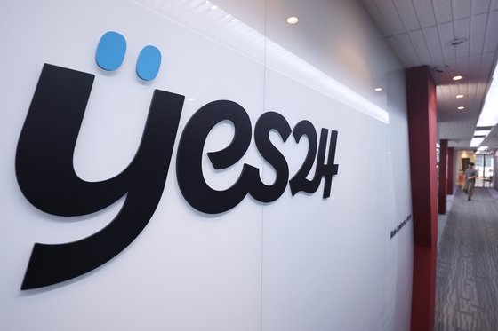 12일 서울 영등포구 예스24 본사 모습. 2025.6.12 dwise@yna.co.kr (끝) 〈저작권자(c) 연합뉴스, 무단 전재-재배포, AI 학습 및 활용 금지〉