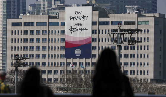 서울 용산구 대통령실. 뉴시스
