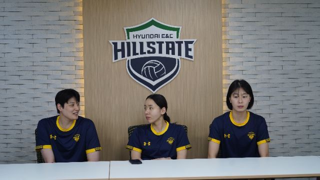 현대건설 김희진(왼쪽부터) 이예림, 지민경. / 현대건설