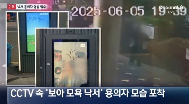 [사진]OSEN DB.