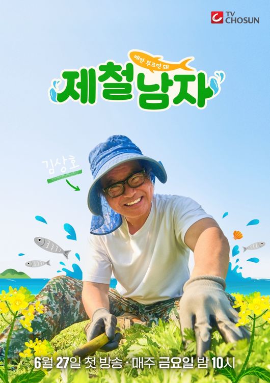 [사진]OSEN DB.
