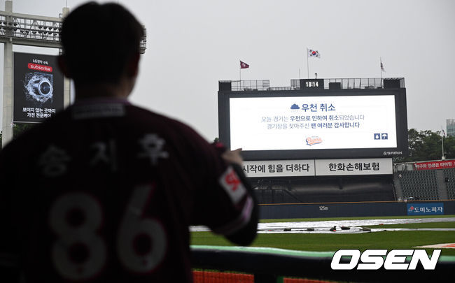 [OSEN=잠실, 조은정 기자]13일 서울 잠실야구장에서 ‘2024 신한 SOL Bank KBO리그’ 두산 베어스와 키움 히어로즈의 경기가 열린다.이날 홈팀 두산은 최승용을, 원정팀 키움은 알칸타라를 선발 투수로 내세웠다.경기를 앞두고 잠실구장에 비가 내리고 있다. 2025.06.13 /cej@osen.co.kr