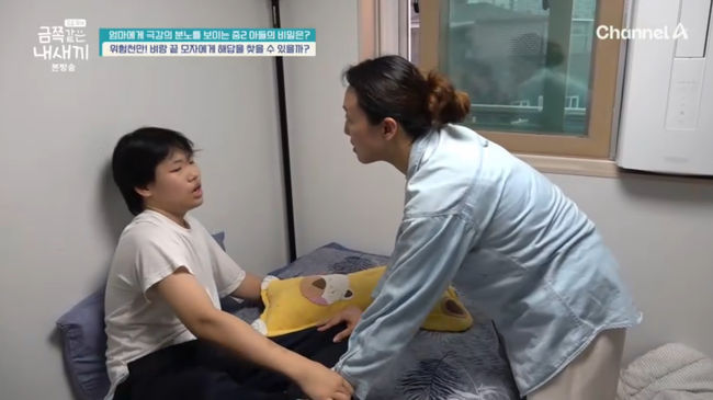 방송 화면 캡쳐