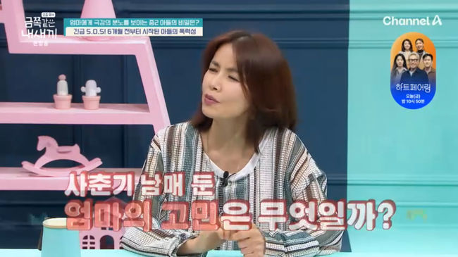 방송 화면 캡쳐