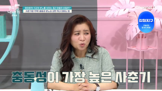 방송 화면 캡쳐
