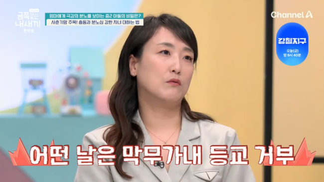 방송 화면 캡쳐