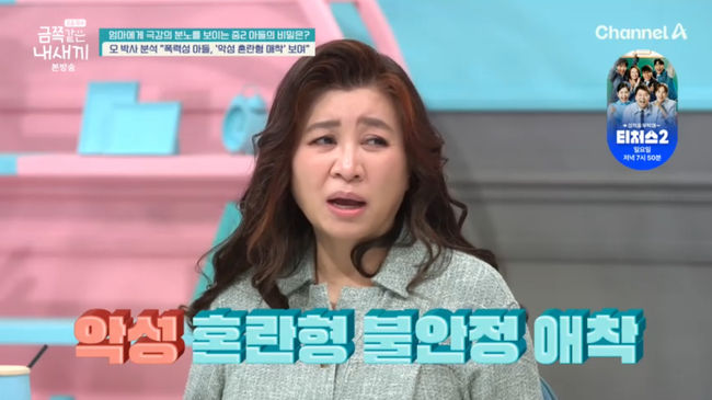 방송 화면 캡쳐