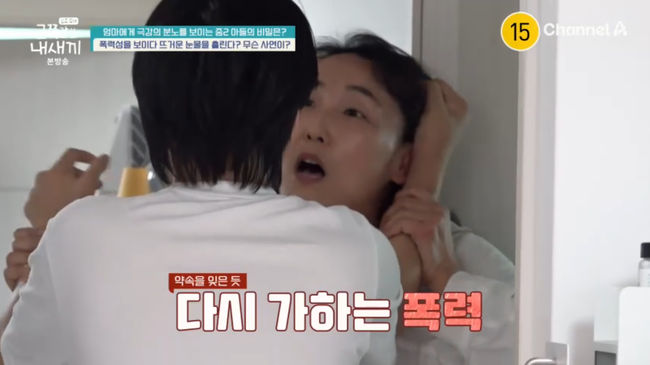 방송 화면 캡쳐