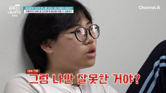 방송 화면 캡쳐