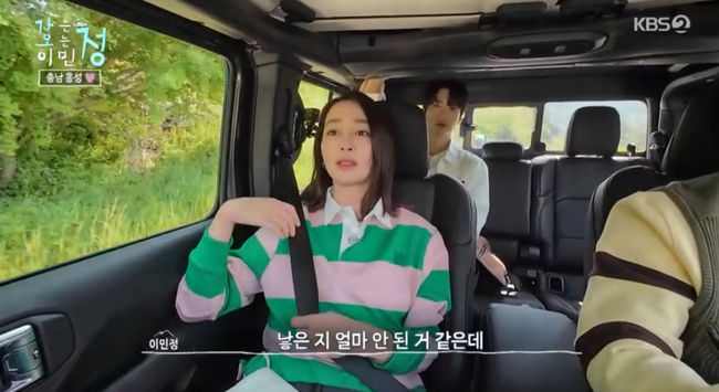 방송 화면 캡쳐