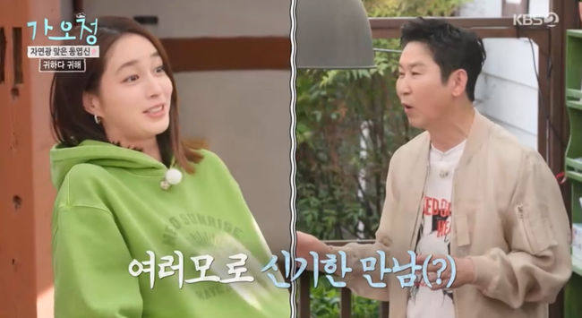 방송 화면 캡쳐