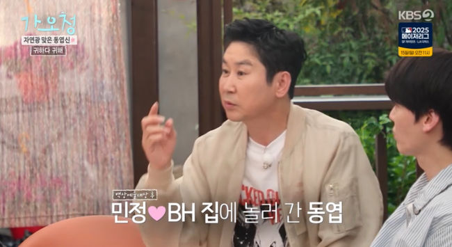 방송 화면 캡쳐