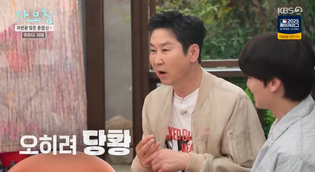 방송 화면 캡쳐