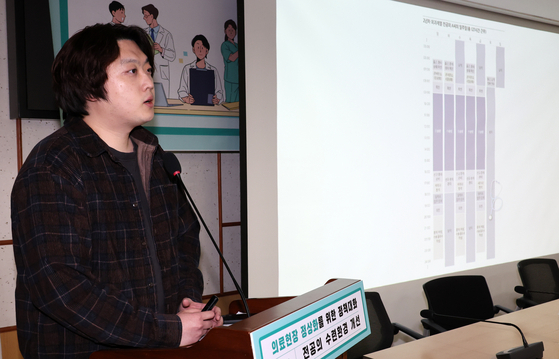 박단 대한전공의협의회 비상대책위원장이 지난 3월 10일 오전 서울 여의도 국회에서 열린 의료현장 정상화를 위한 정책 토론회에서 전공의 수련 환경 문제와 개선 방향을 주제로 발표하고 있다. 뉴시스