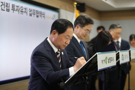 13일 오전 경기도청에서 열린 카카오, AI기반 디지털 허브 건립 투자협약에서 주광덕 남양주시장, 김동연 경기지사, 정신아 카카오 대표, 이한준 LH사장(왼쪽부터)이 협약서에 서명하고 있다. 사진 남양주시