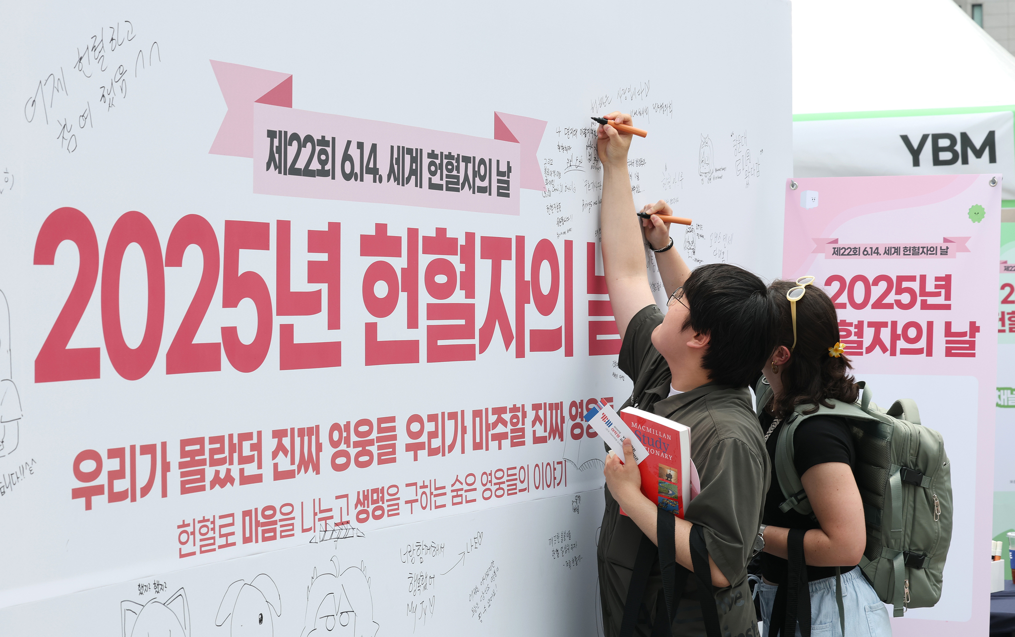 뉴스1