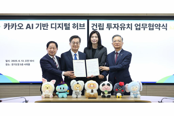 13일 오전 경기도청에서 열린 카카오, AI기반 디지털 허브 건립 투자협약에서 주광덕 남양주시장, 김동연 경기지사, 정신아 카카오 대표, 이한준 LH사장(왼쪽부터)이 협약서에 서명한 후 기념촬영을 하고 있다. 사진 경기도