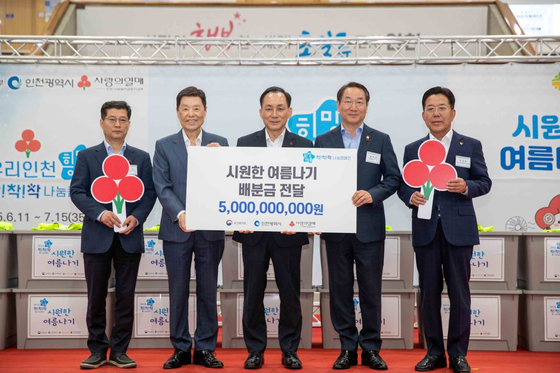 사랑의열매는 취약계층의 시원한 여름나기를 위한 50억 원 규모의 배분금을 전국 17개 시·도지회에 전달했다. (왼쪽부터 보건복지부 은성호 인구·사회서비스정책실장, 사랑의열매 김병준 회장, 인천사회복지관협회 류호인 회장, 인천광역시 유정복 시장, 인천 사랑의열매 조상범 회장)