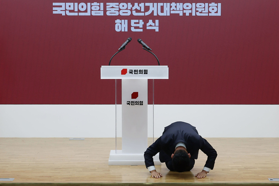 김문수 전 국민의힘 대선 후보가 지난 4일 서울 여의도 국민의힘 당사에서 열린 중앙선대위 해단식에서 큰절하고 있다. 뉴스1