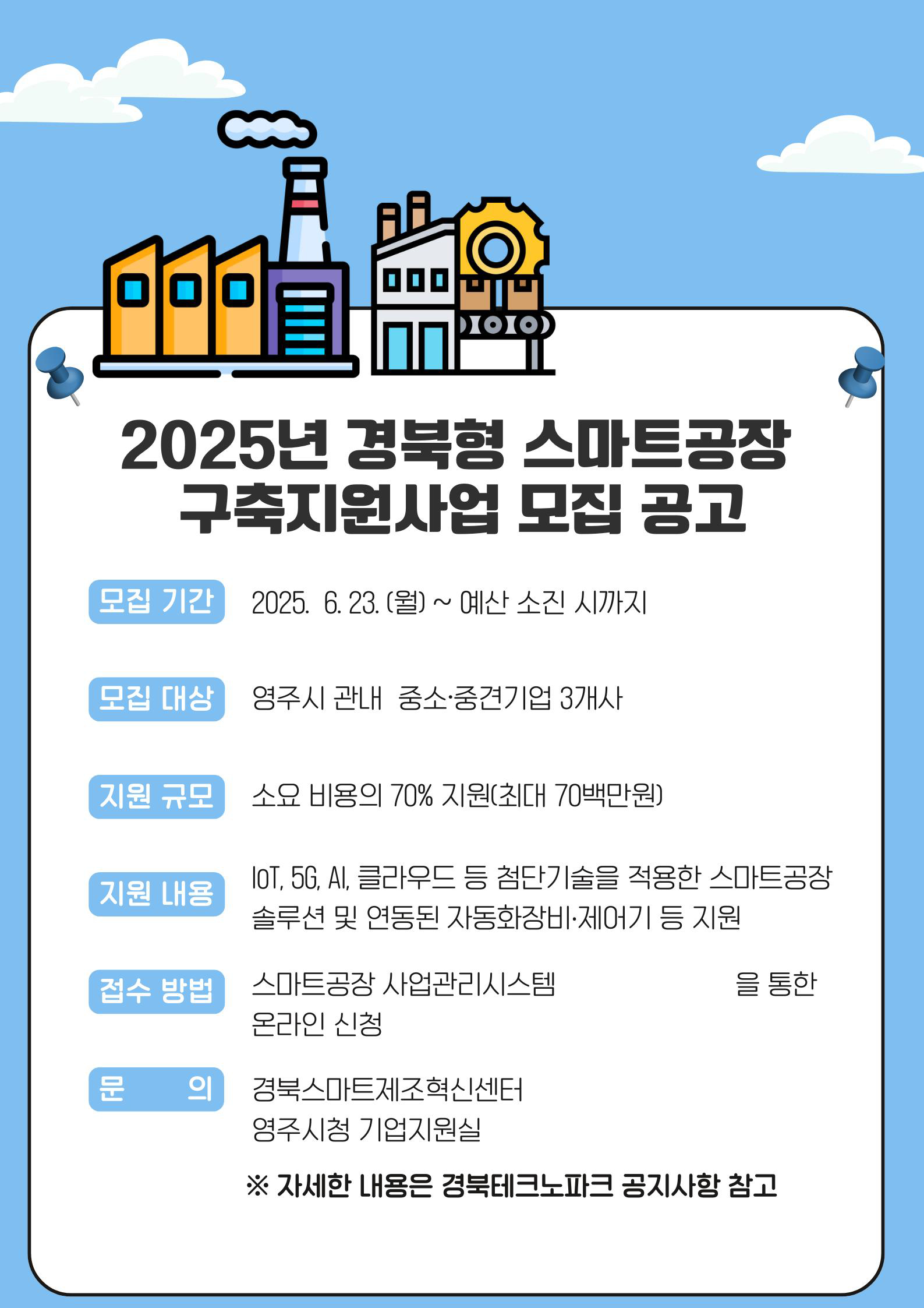 홍보이미지