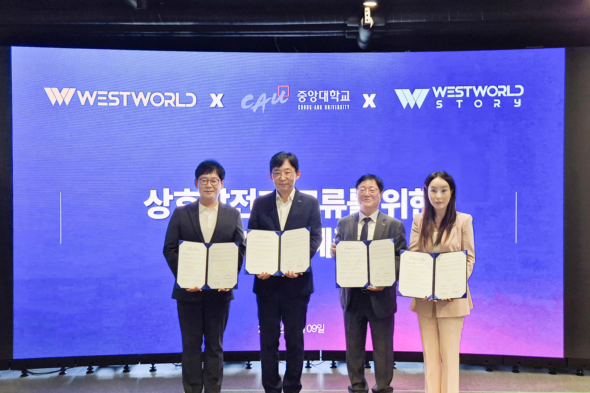 (왼쪽부터) 웨스트월드 손승현 대표, 중앙대 박상규 총장, 이찬규 행정부총장, 웨스트월드스토리 김나영 대표 