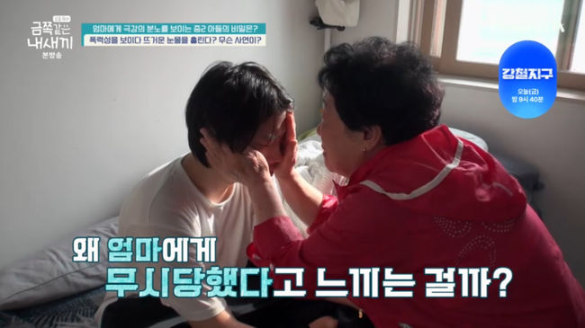 방송 화면 캡쳐