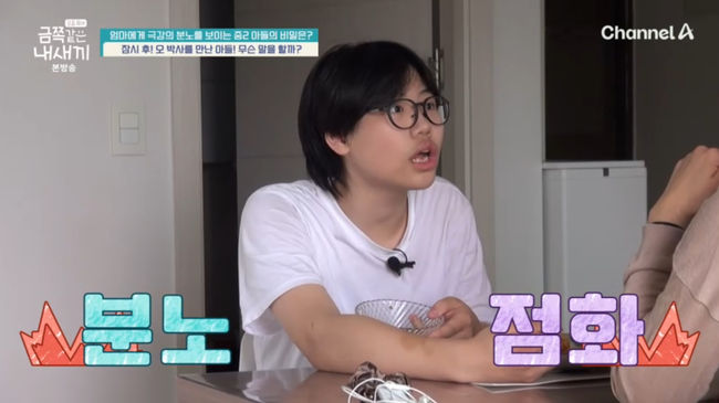 방송 화면 캡쳐
