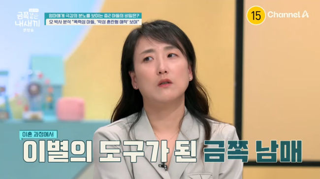 방송 화면 캡쳐
