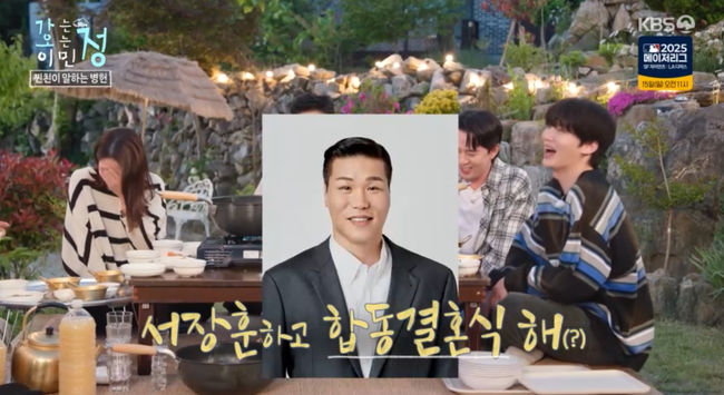 방송 화면 캡쳐