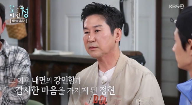 방송 화면 캡쳐