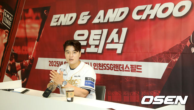 SSG 랜더스 추신수. /OSEN DB