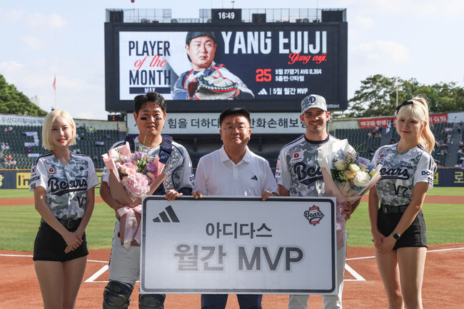 두산 베어스 제공