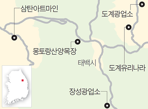 탄광