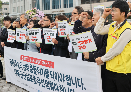 지난해 10월 서울 용산 대통령실 앞에서 접경지역주민과 시민단체원들이 대북전단 살포 중단 촉구 기자회견에서 구호를 외치고 있다. 연합뉴스