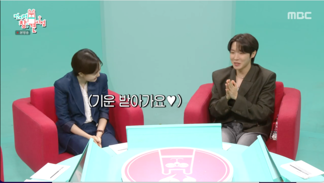 김수지 아나운서, 임신 최초 고백…"BTS 제이홉에 좋은 기운 받았다" ('전참시')